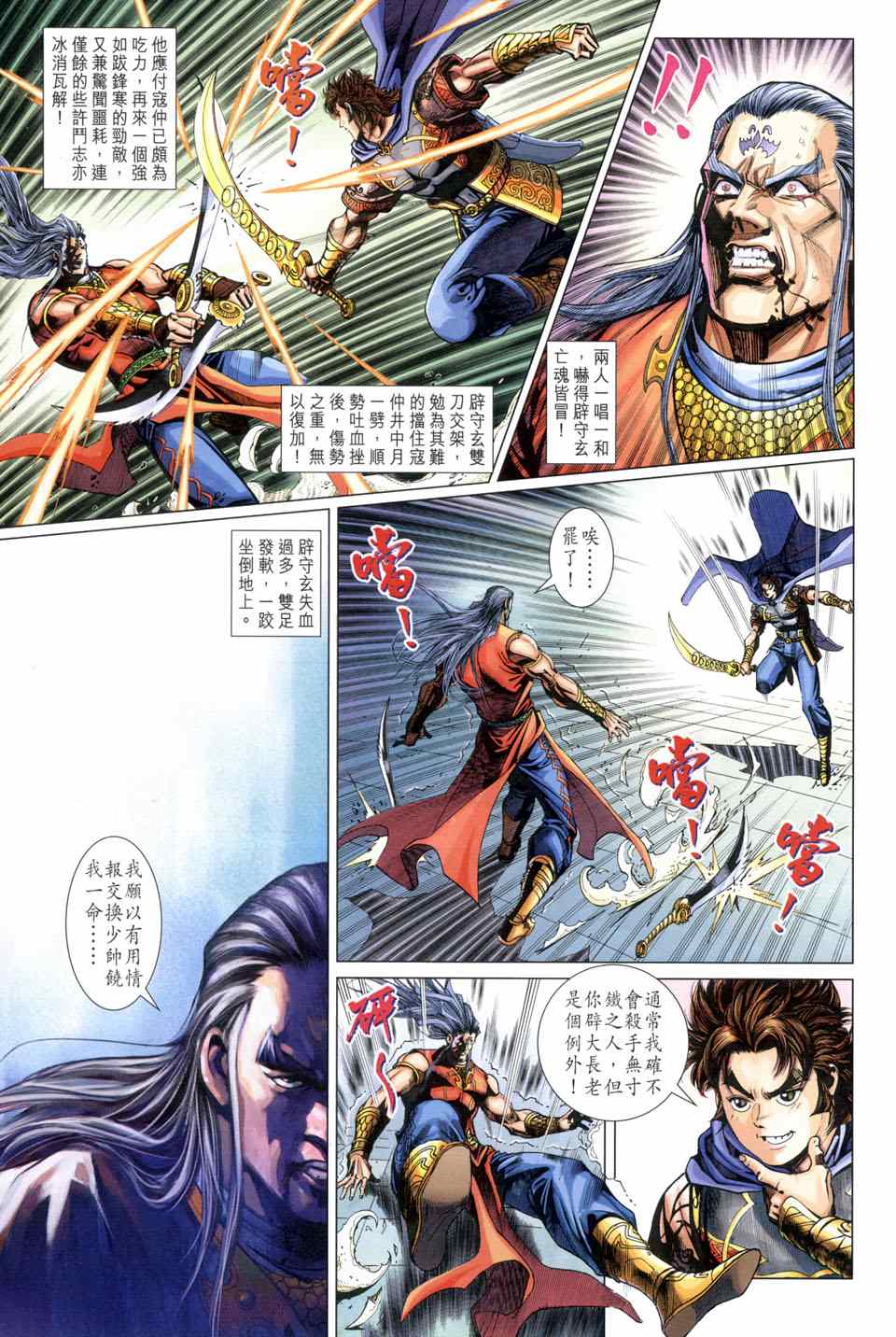 第218话0