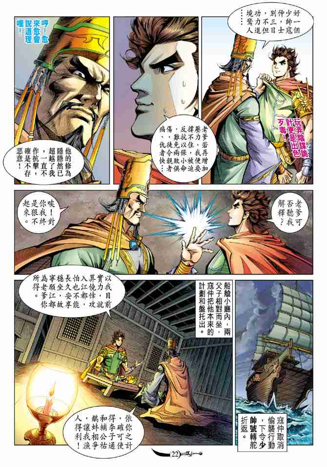 第76话0