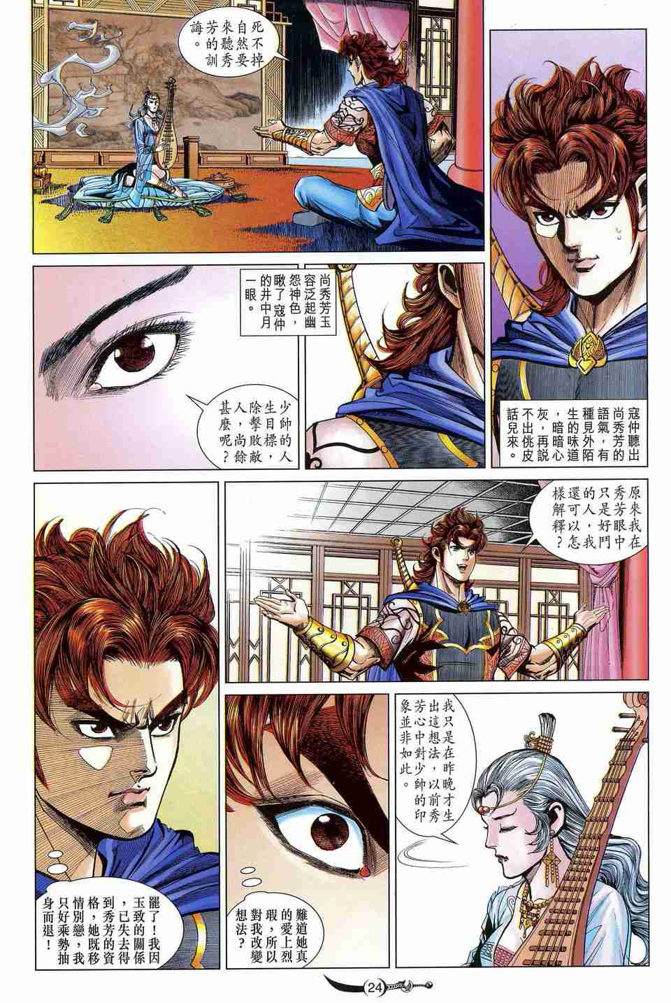 第168话1