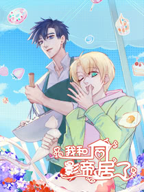 第54话4