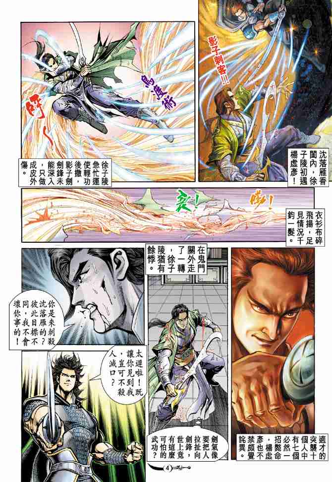 第15话2