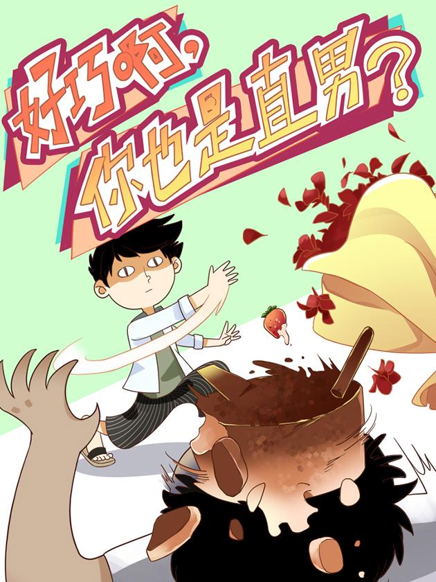 第51话3