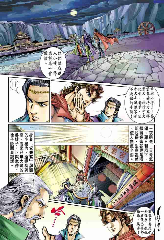 第27话1