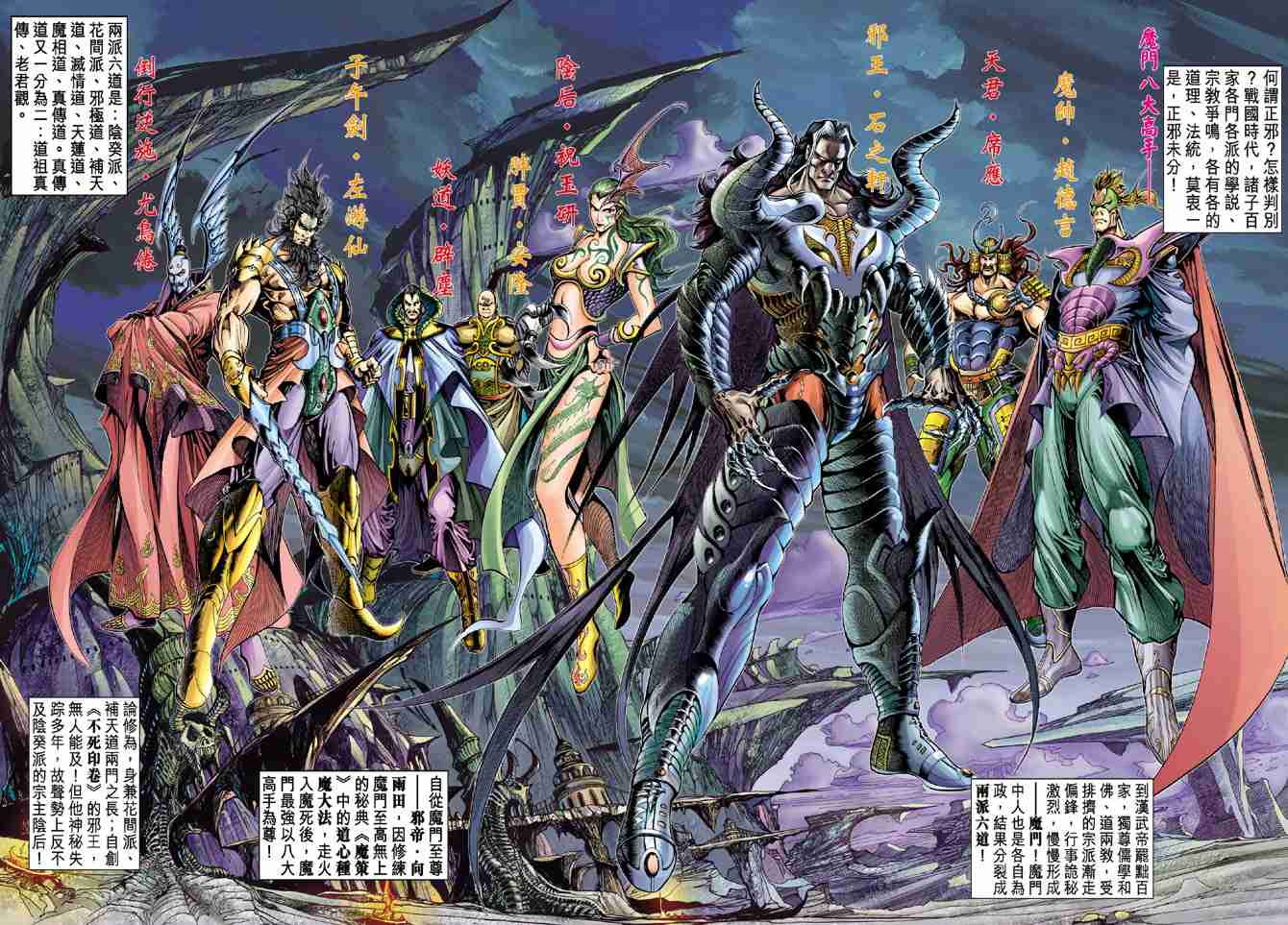 第26话1