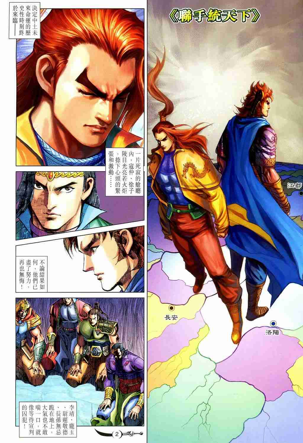 第213话1