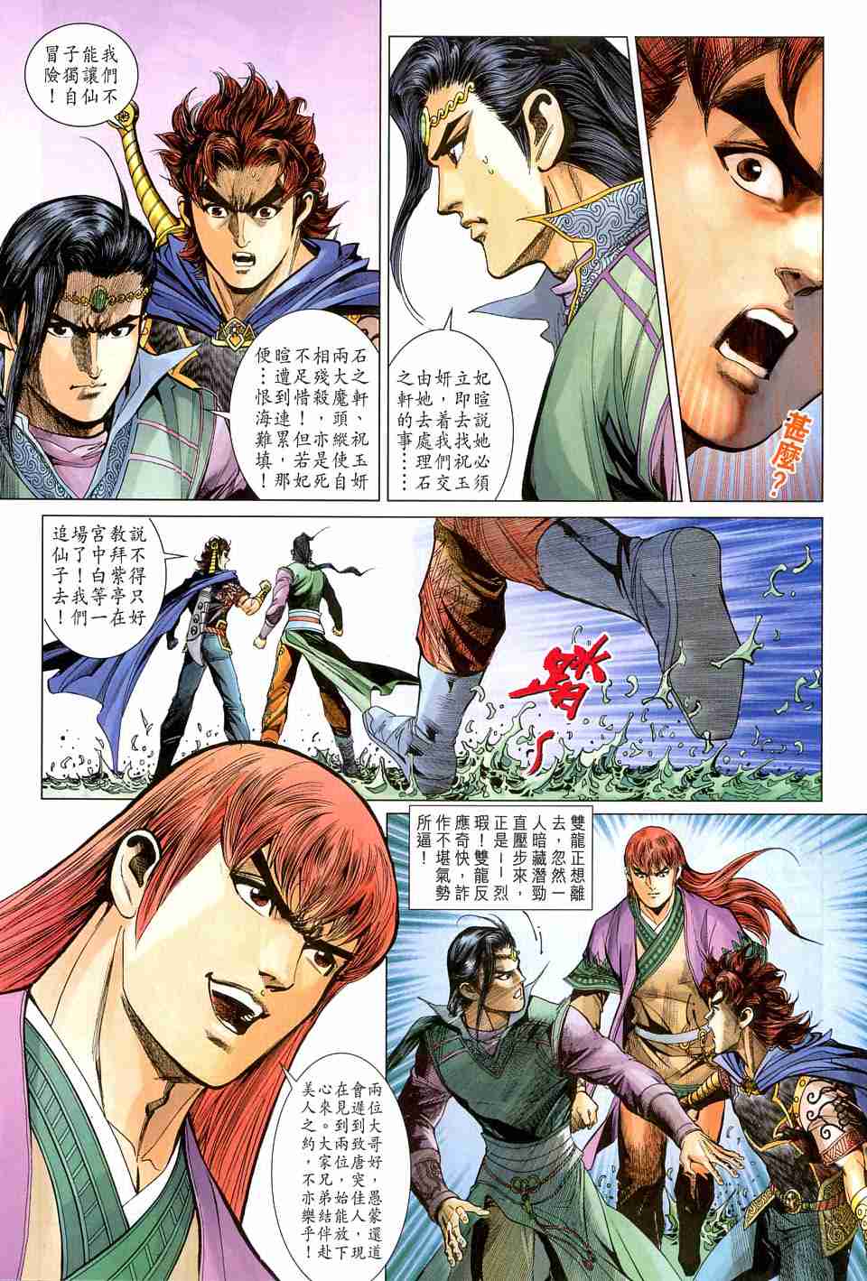 第161话0