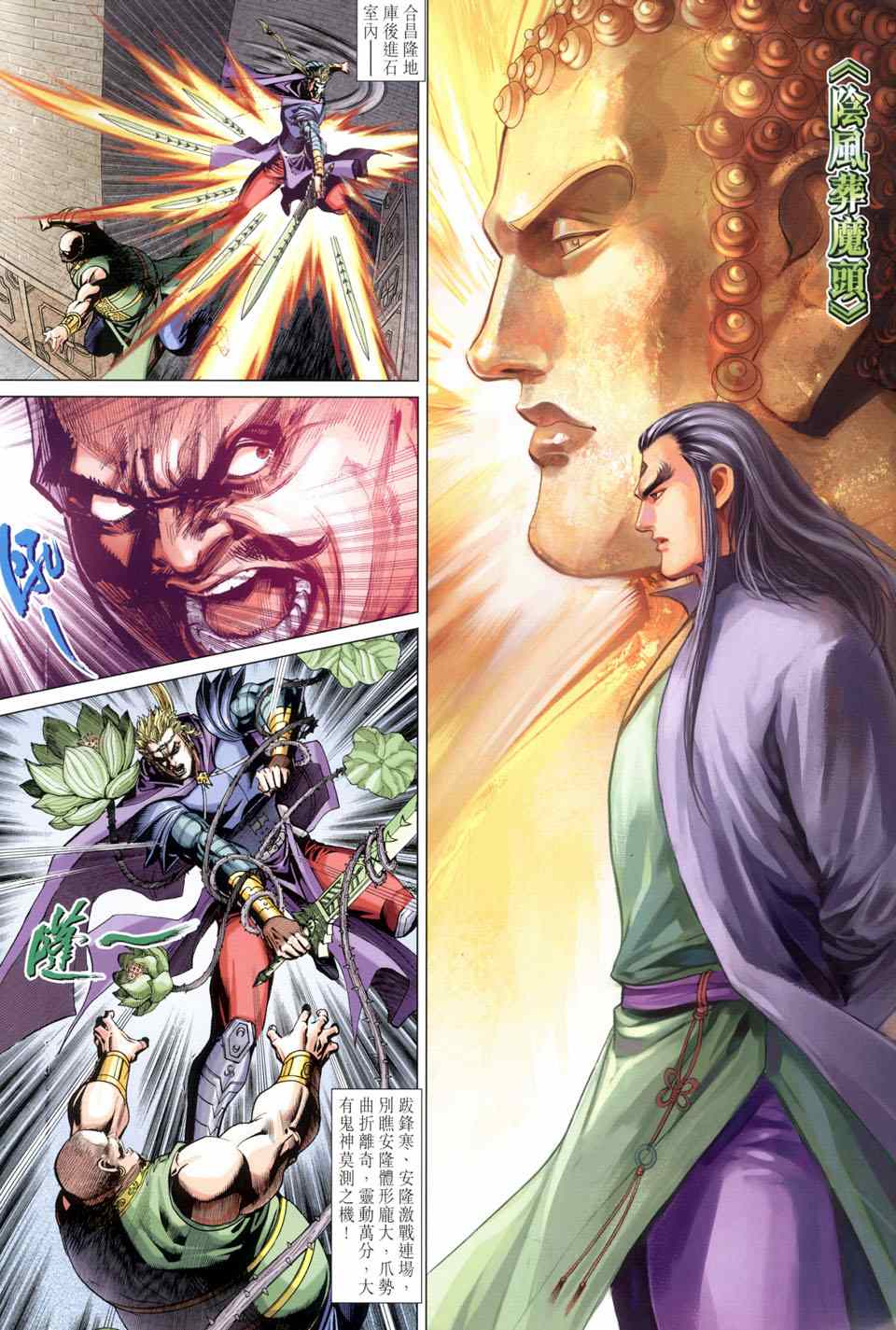 第218话1