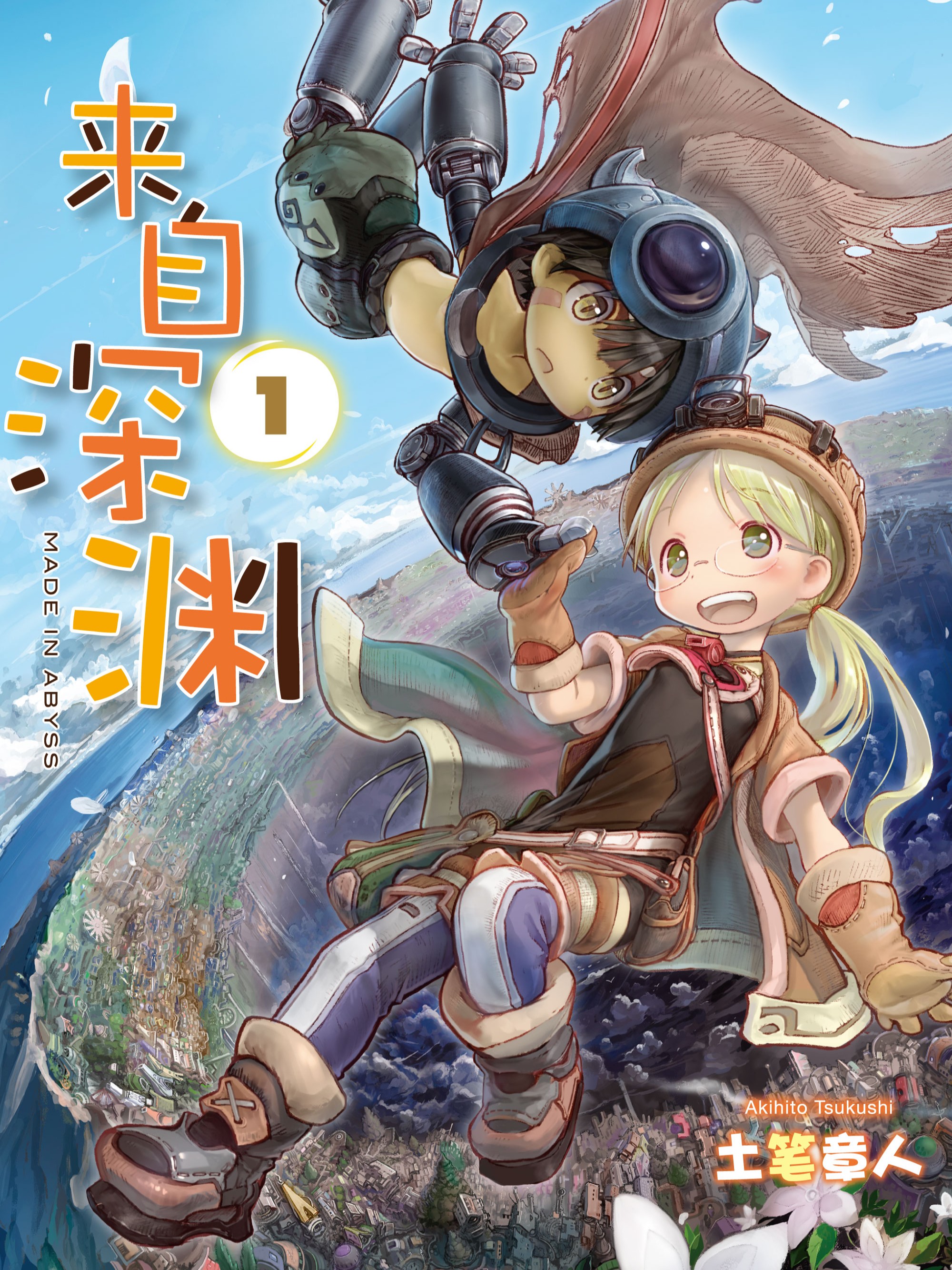 第51话1