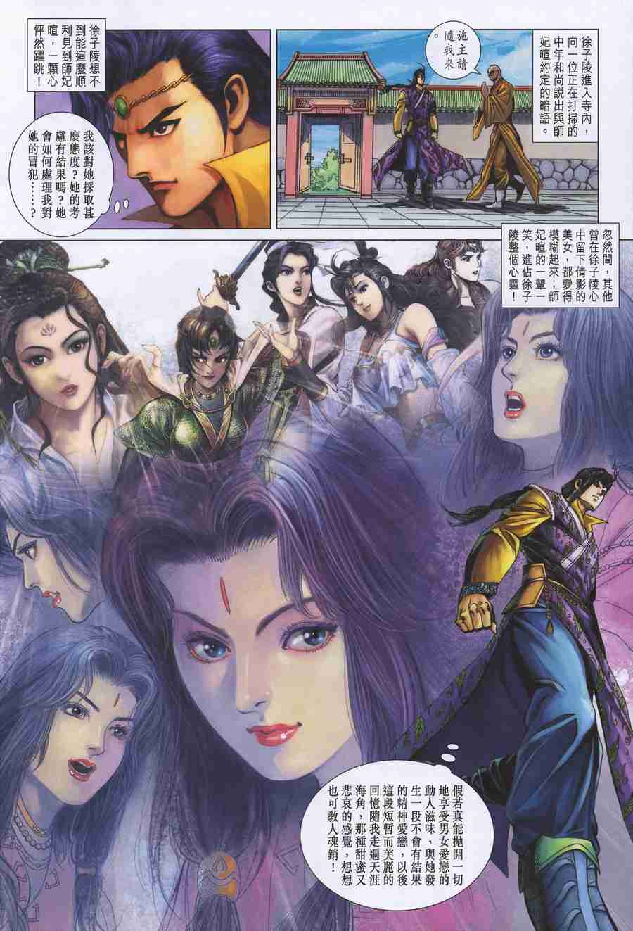 第151话0