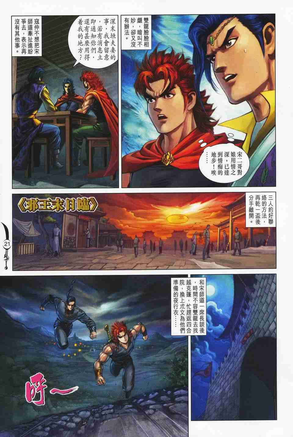 第153话0