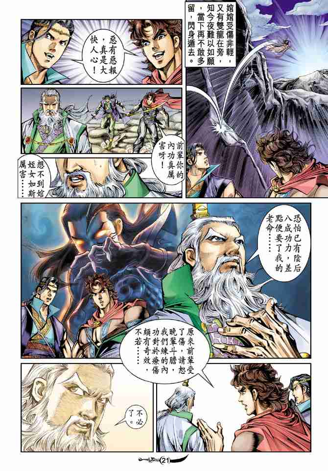 第27话0