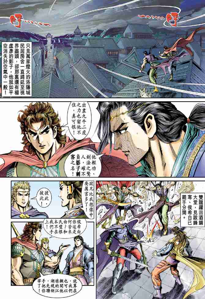 第41话0