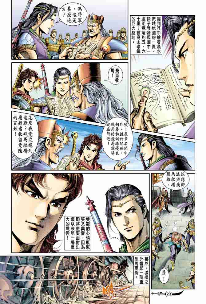 第29话0