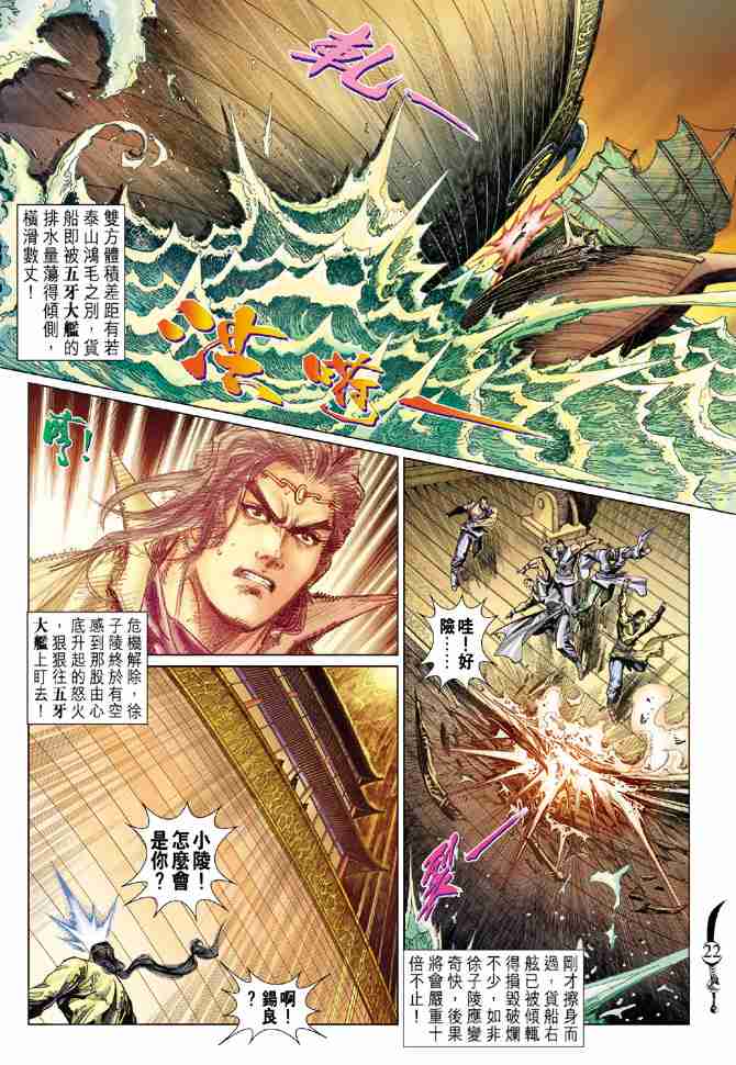第68话0