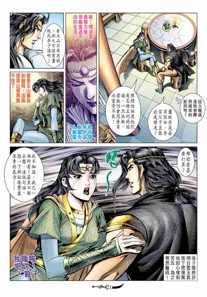 第92话0