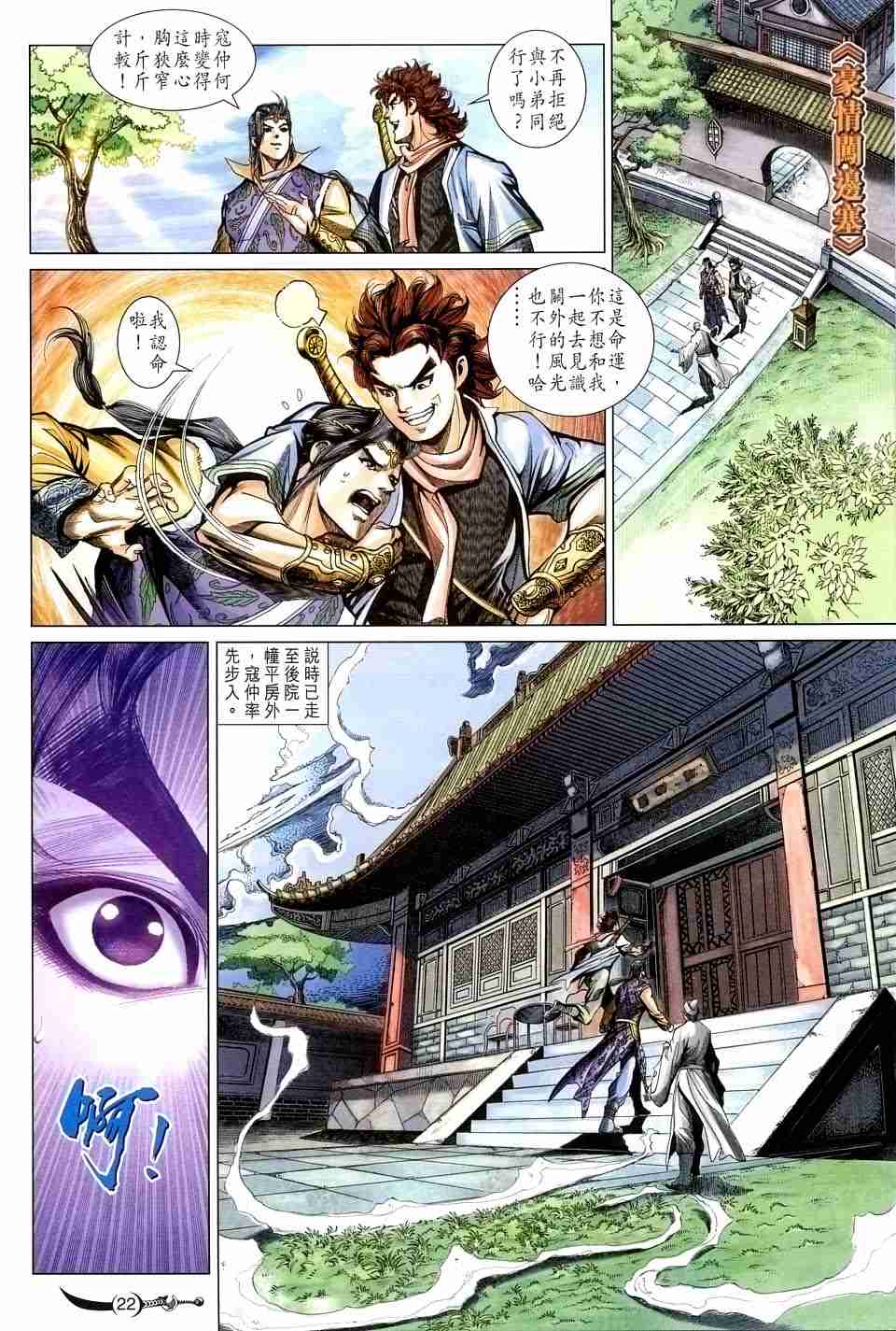 第131话0