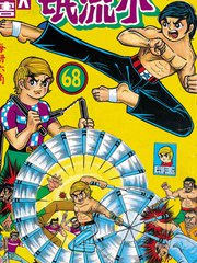第108话0