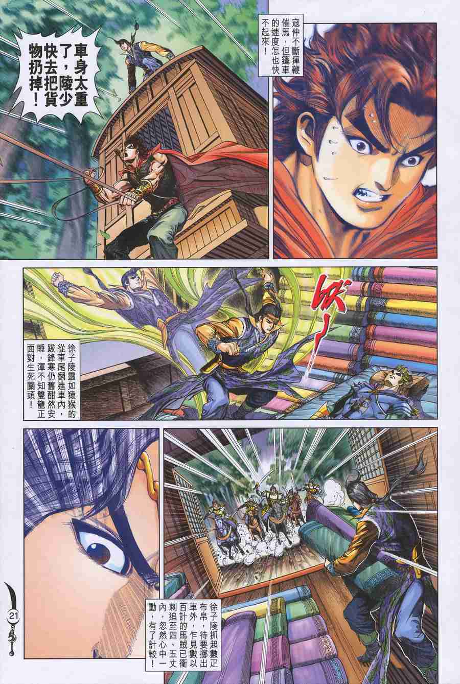 第145话0