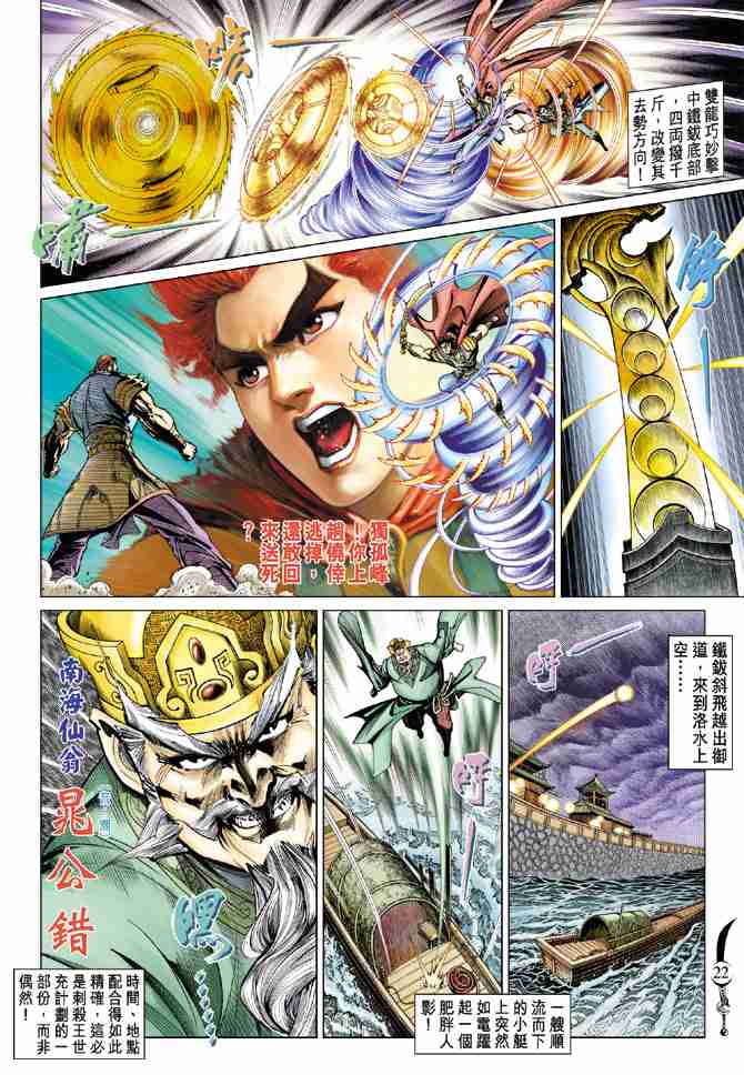 第51话1