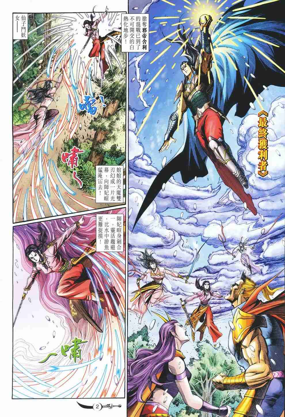 第120话1