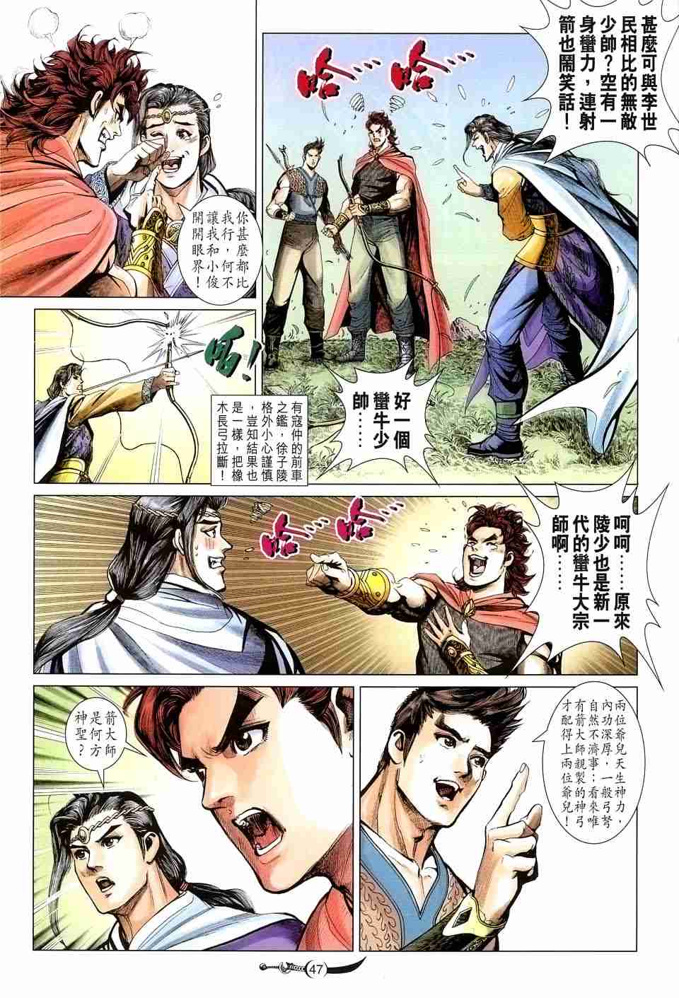 第131话3