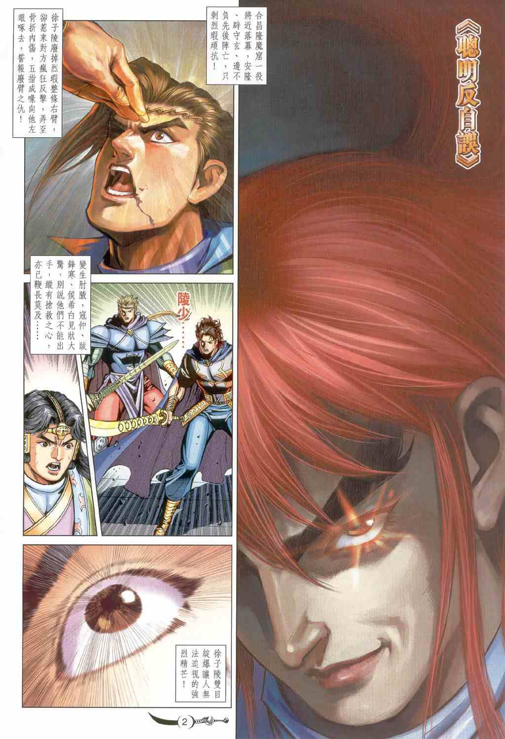 第219话1