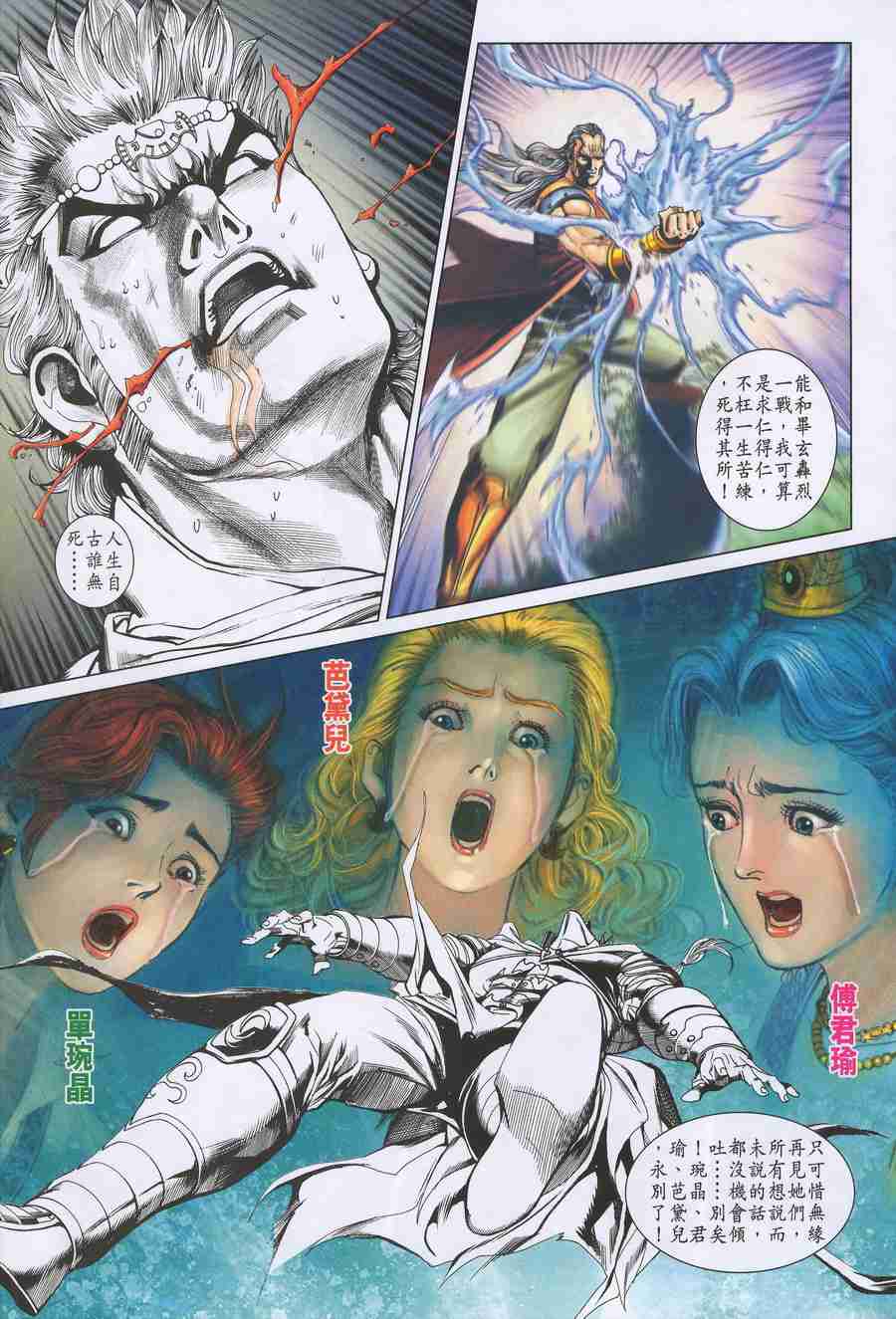第144话2