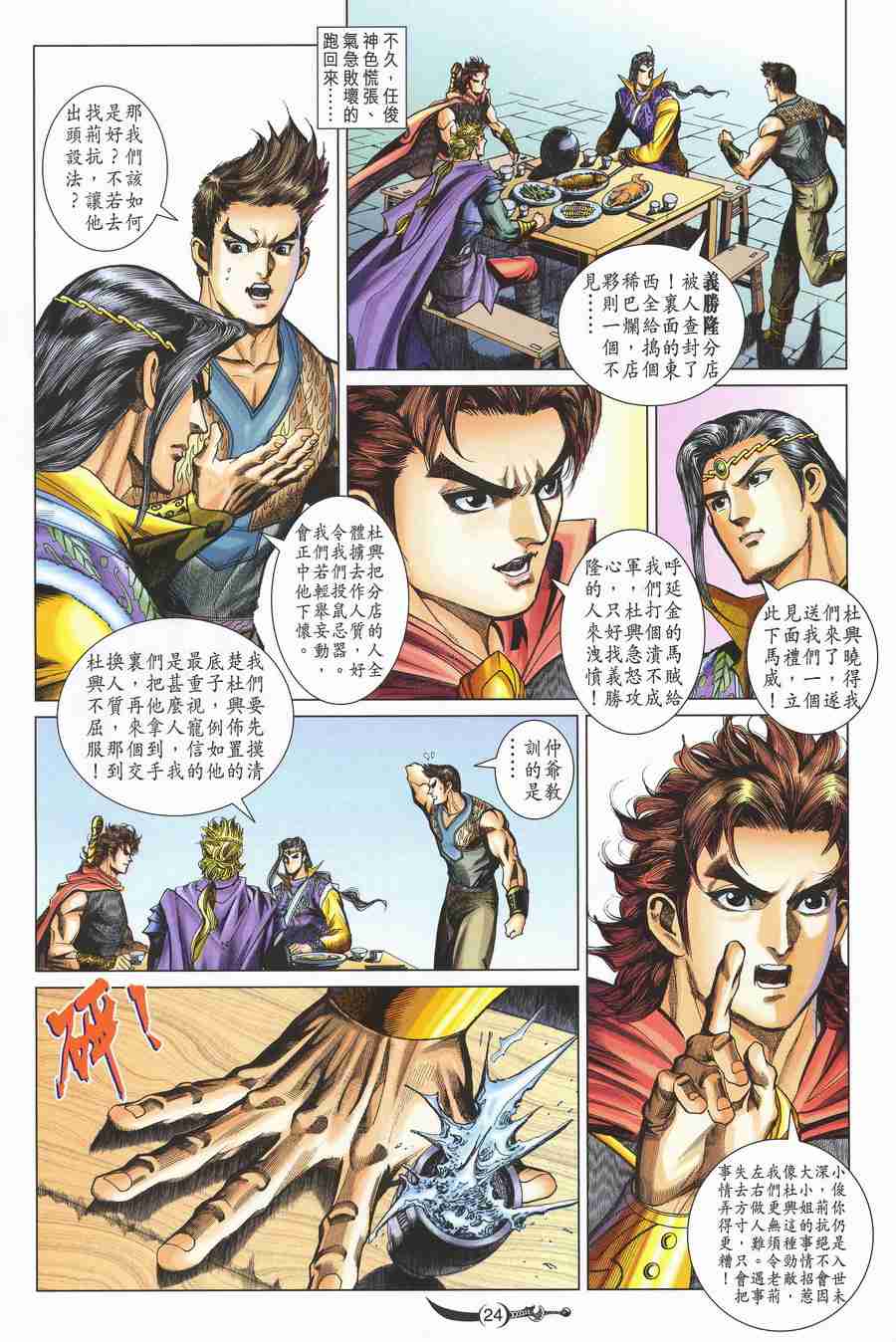 第133话0