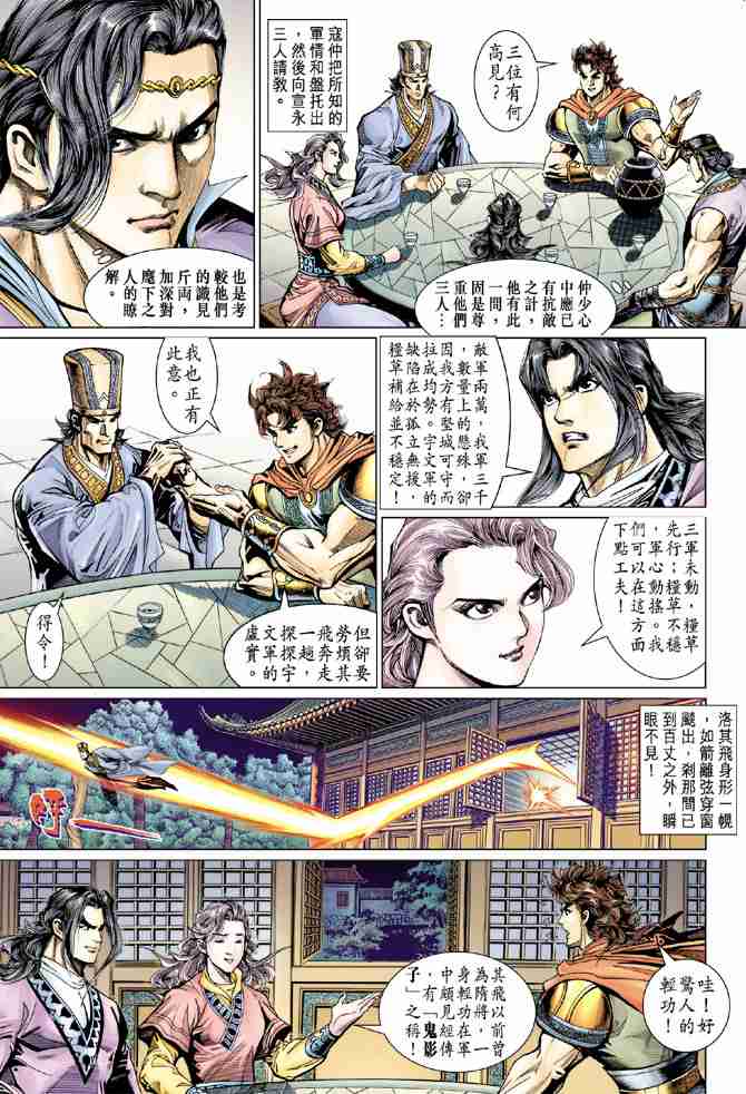 第58话1
