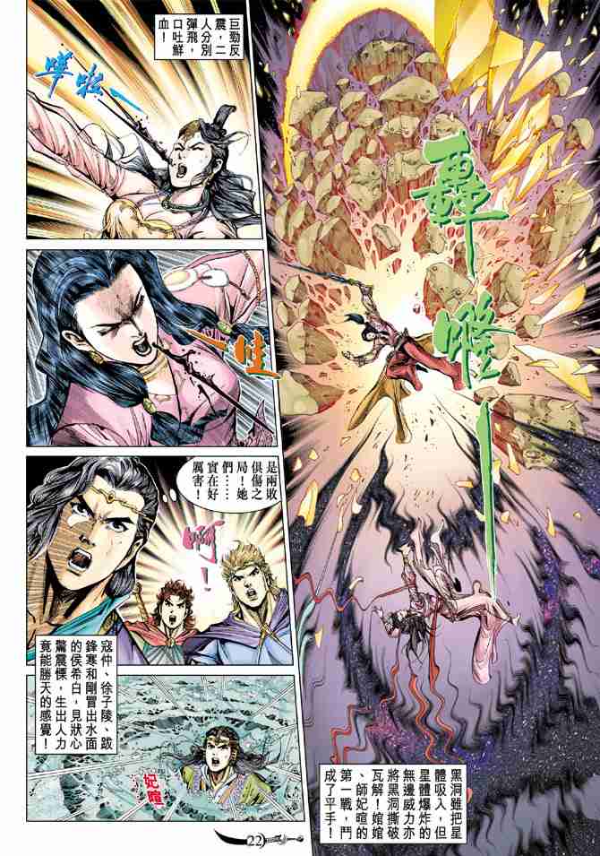 第42话1