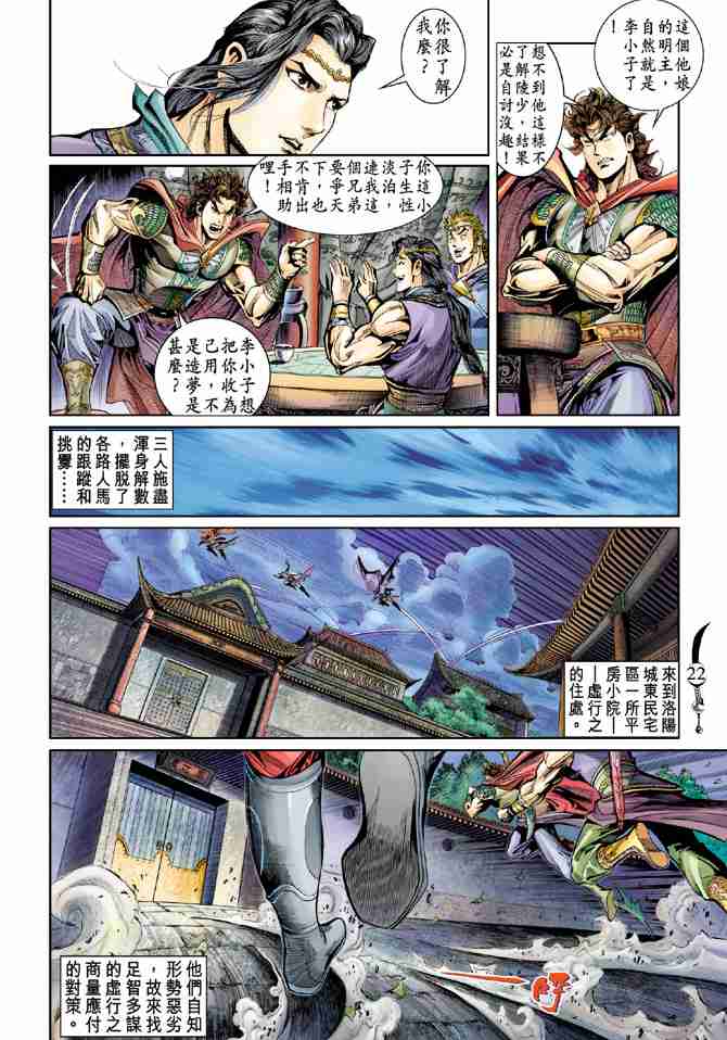 第39话0