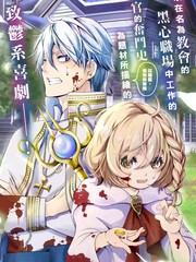 第24话2