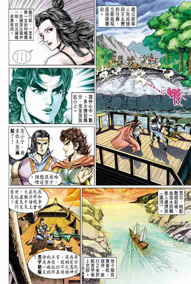 第57话1