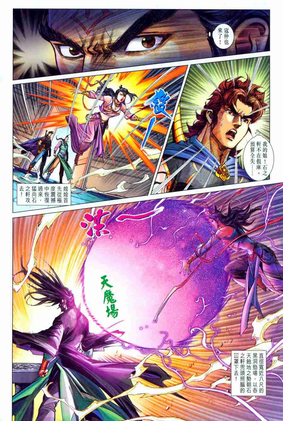 第197话0