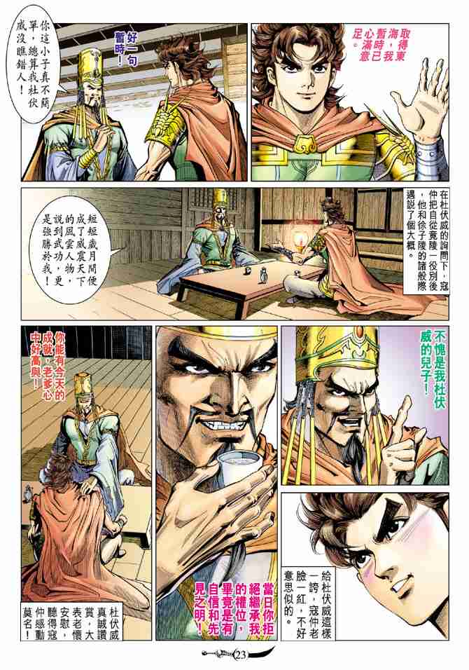 第76话1