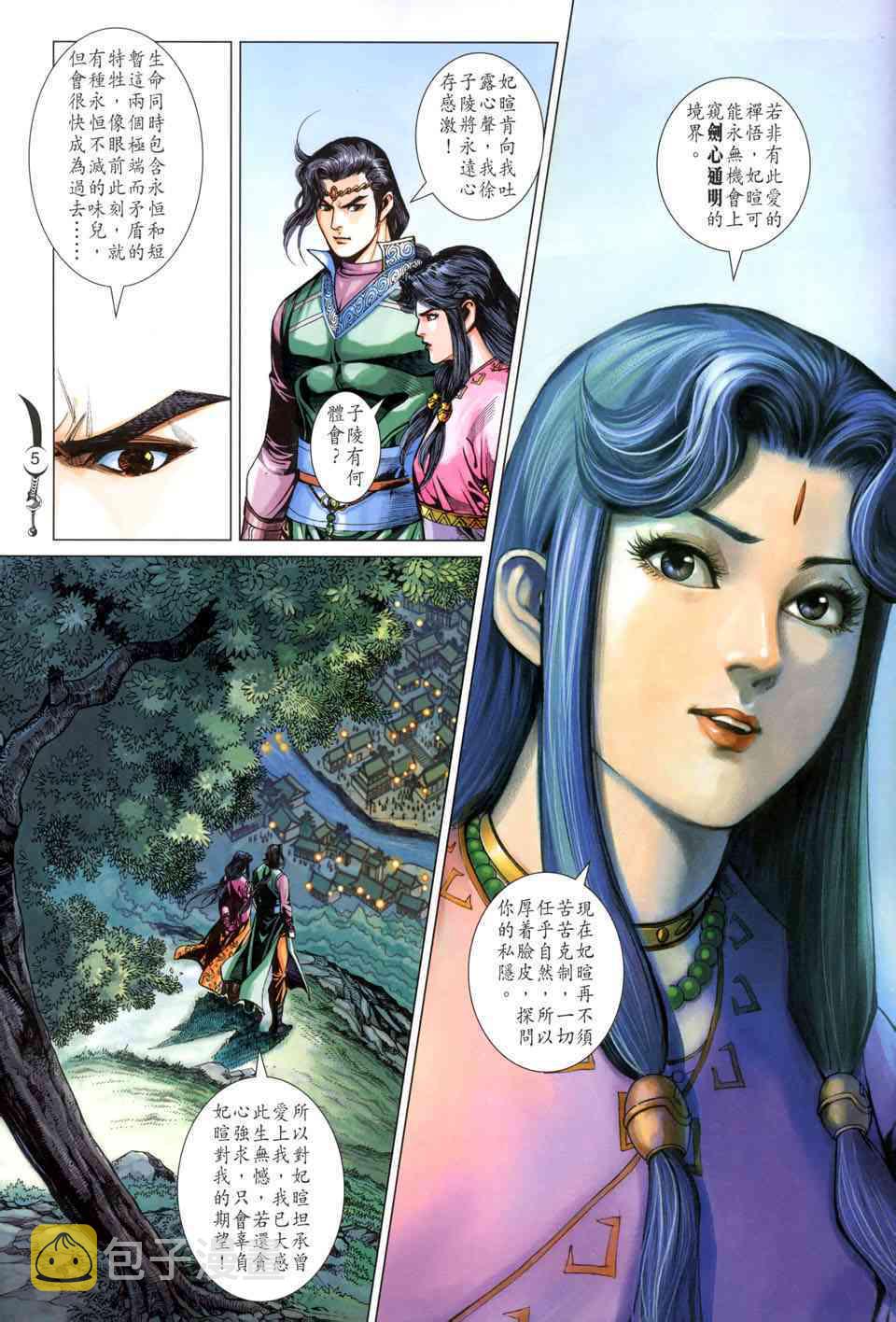 第215话4
