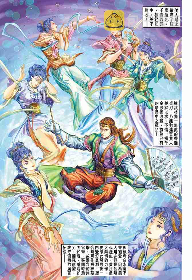 第41话2