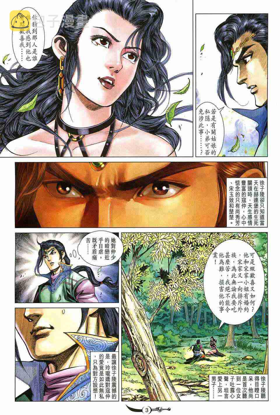 第192话2