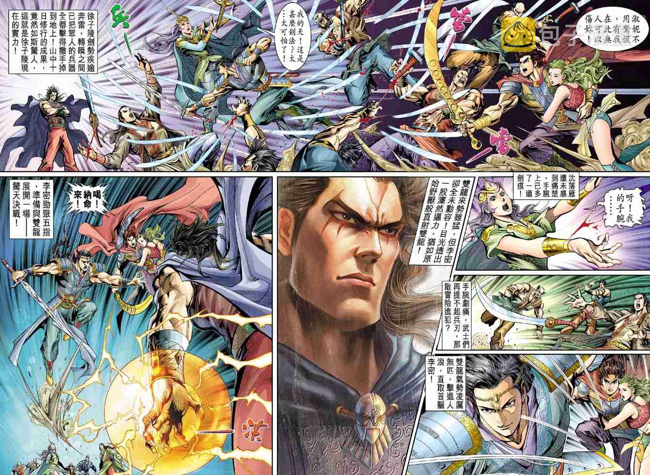 第31话1