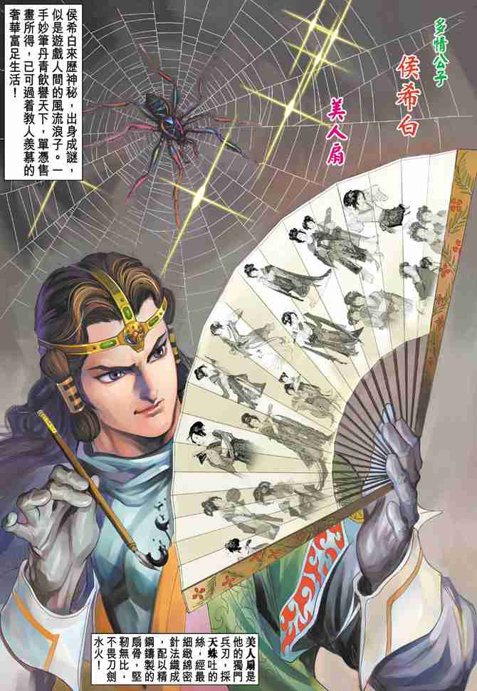 第41话1