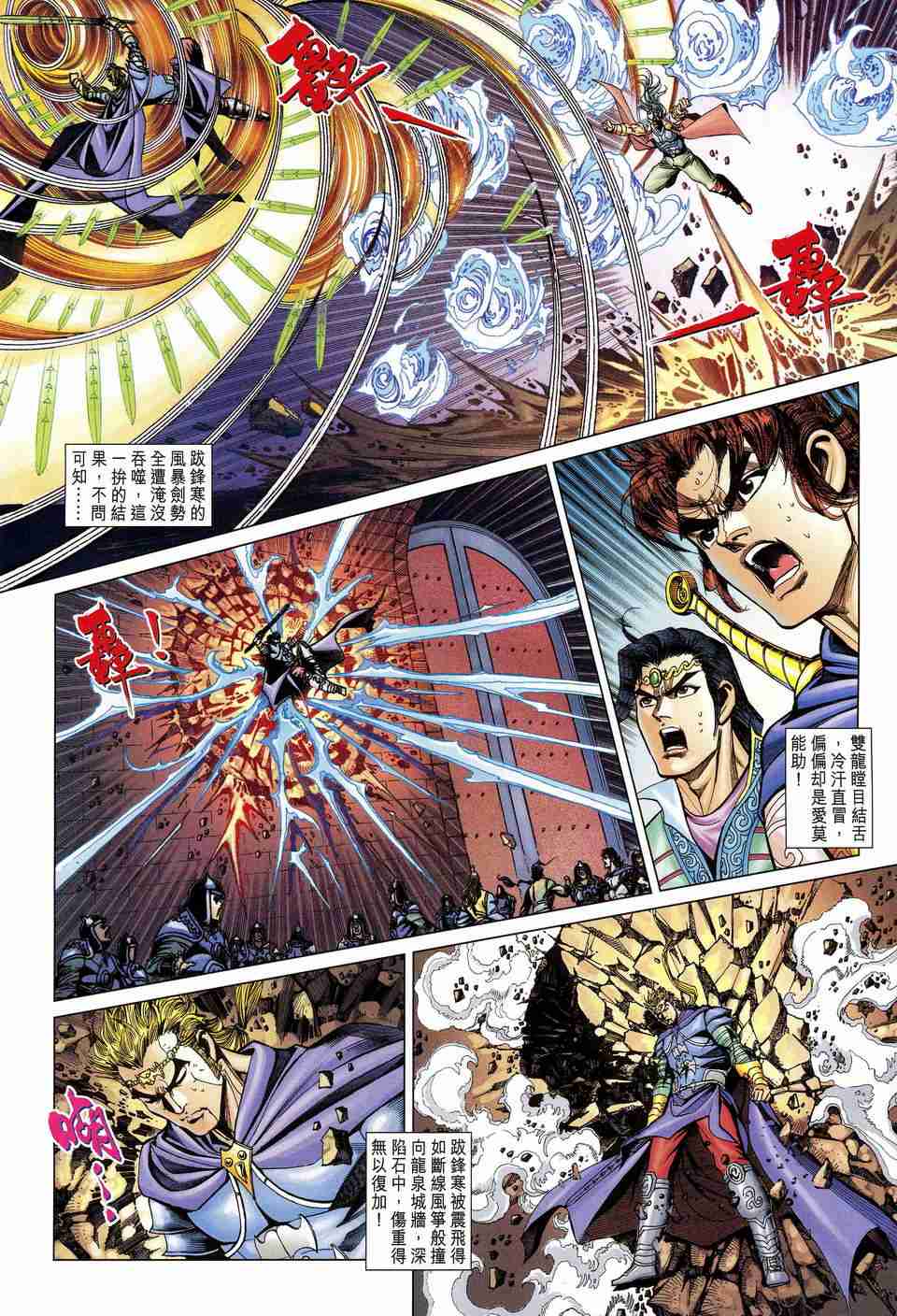 第177话0