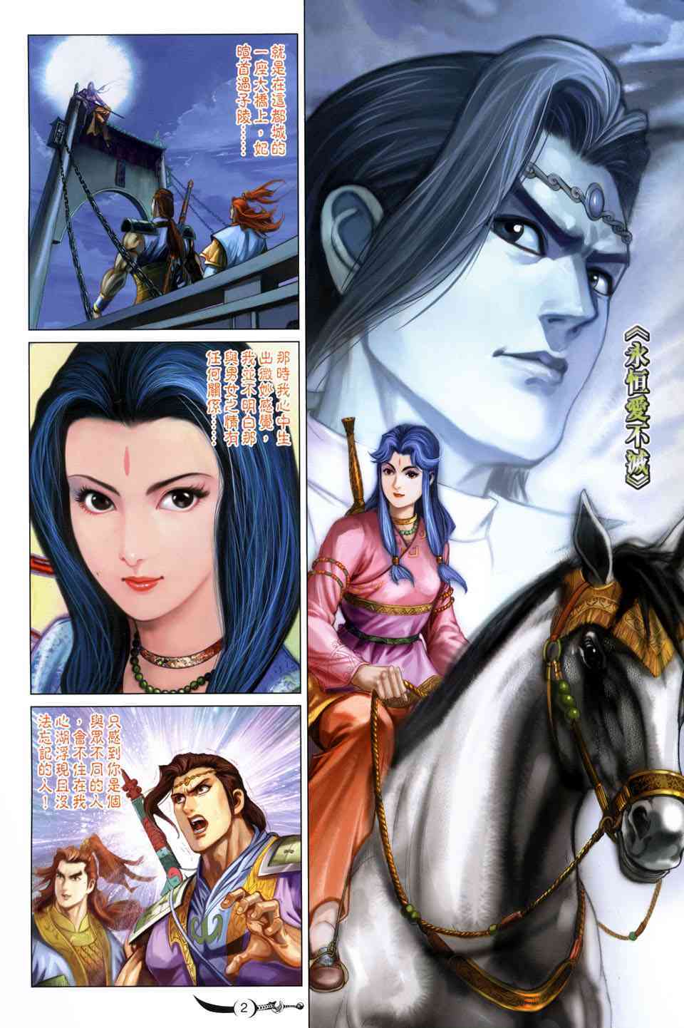 第215话1