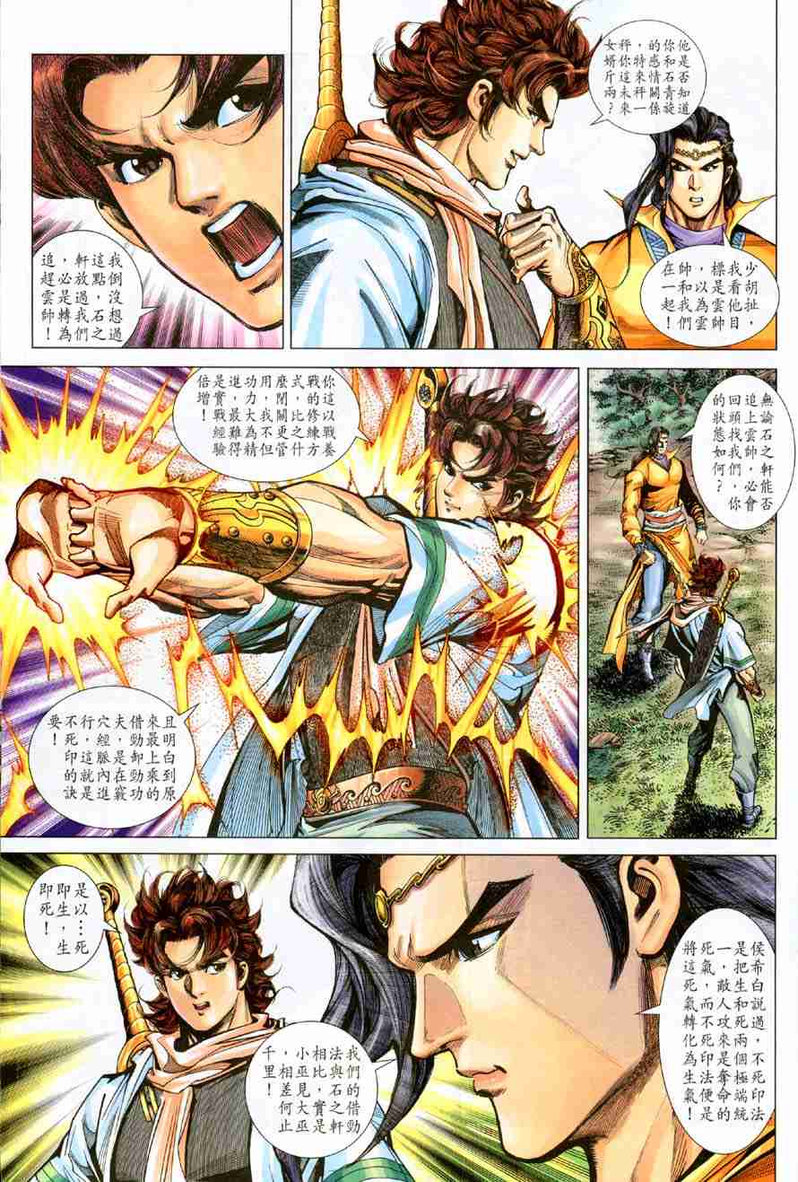第99话0