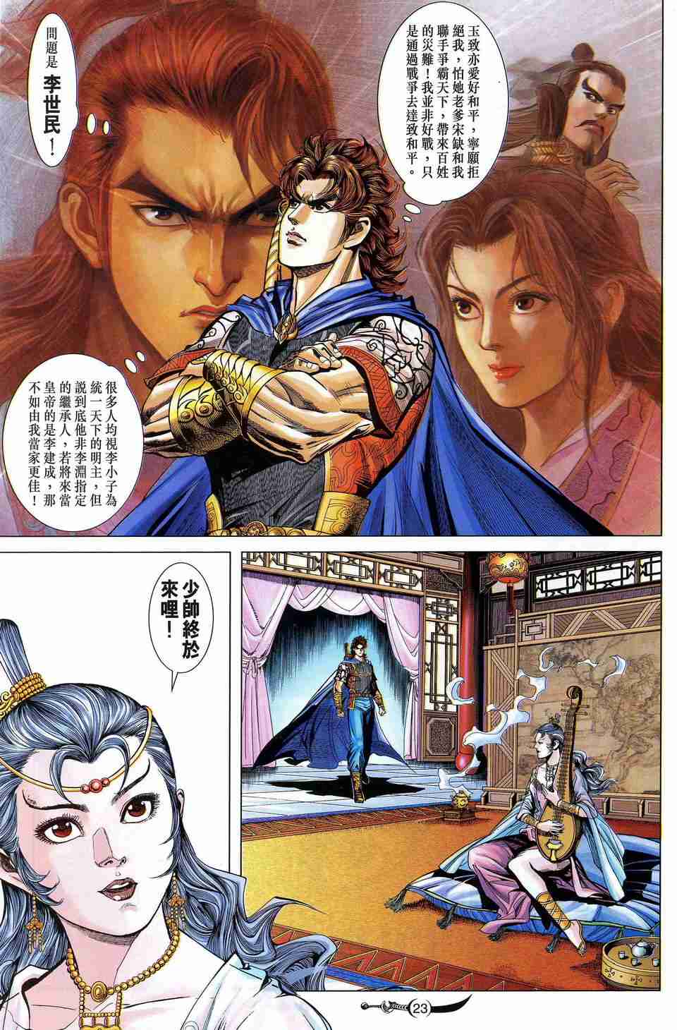 第168话0