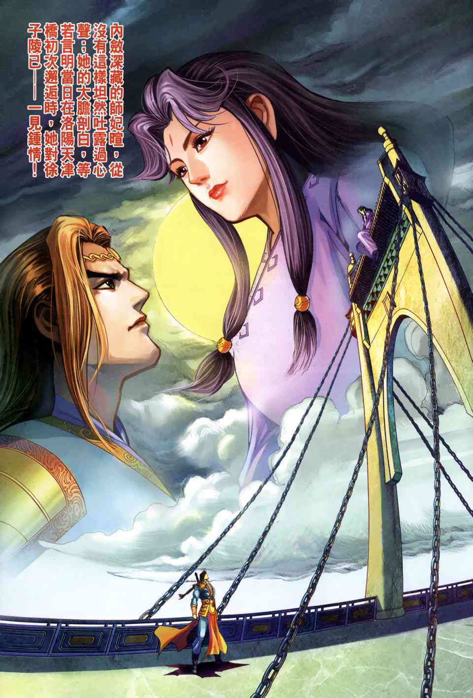 第215话2