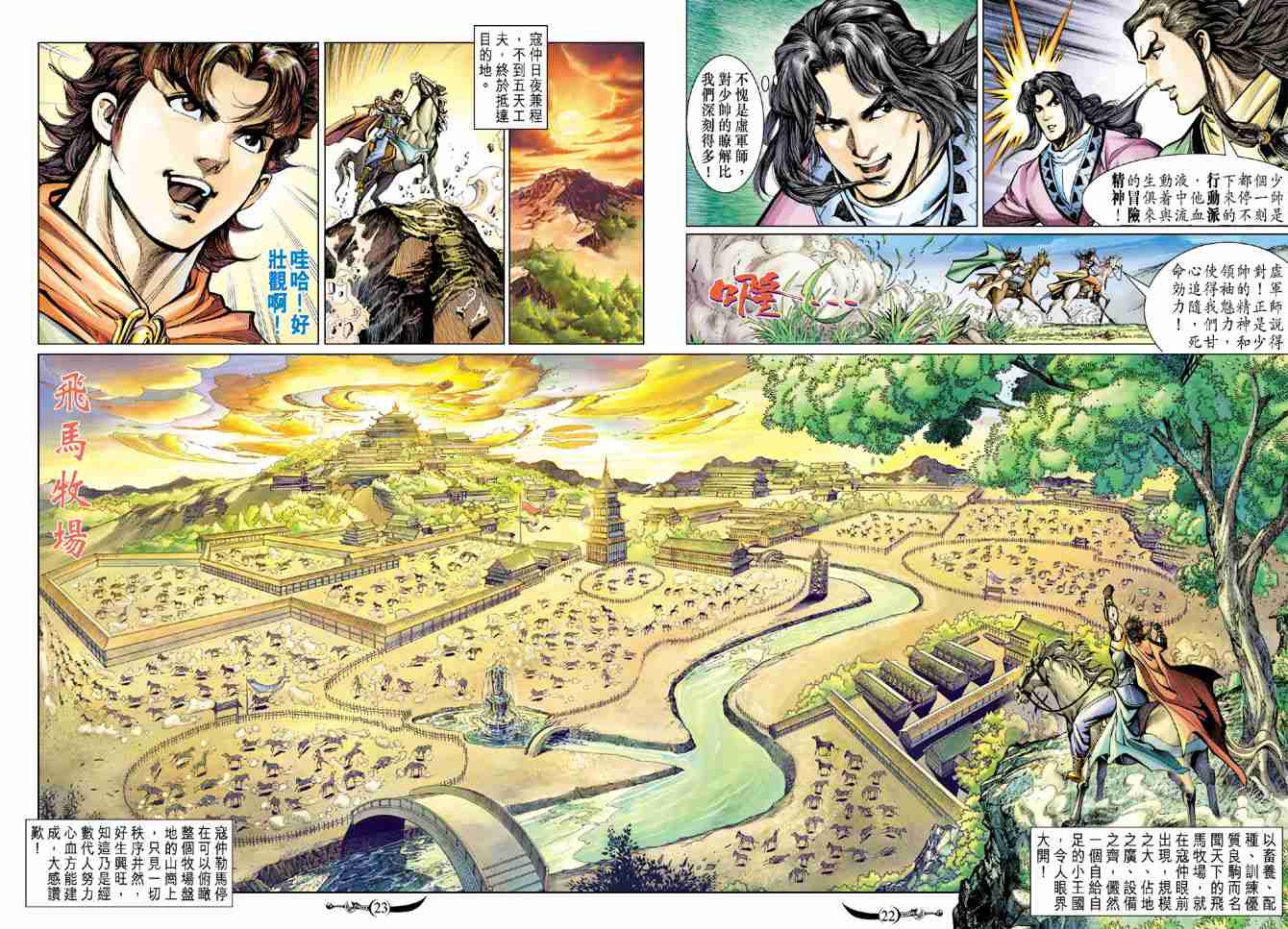 第65话1