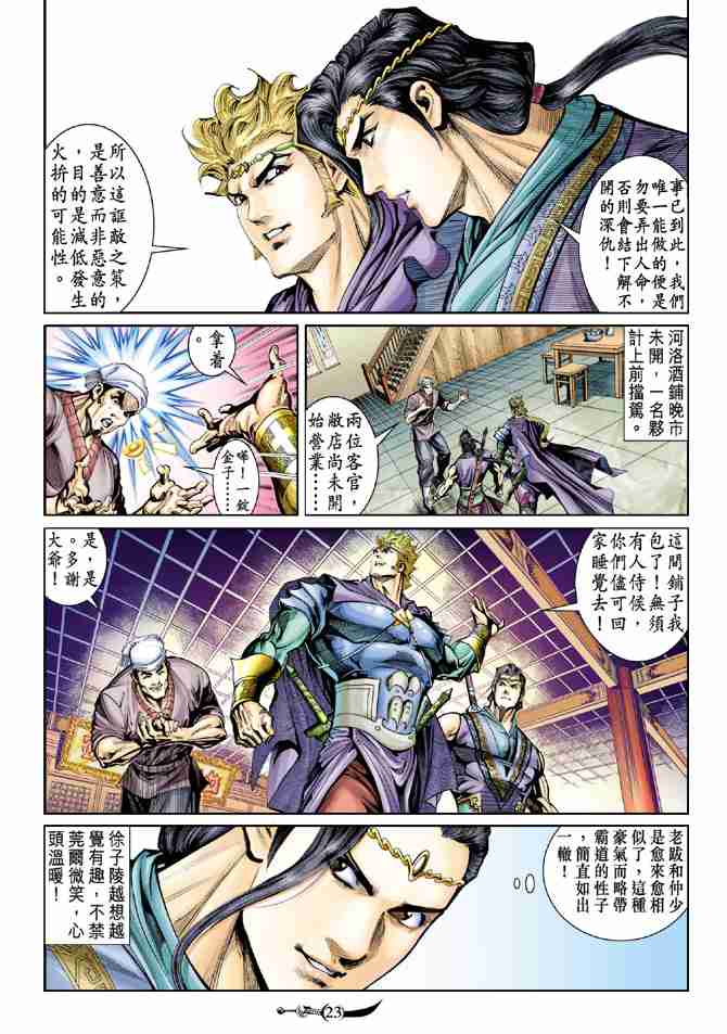 第40话0
