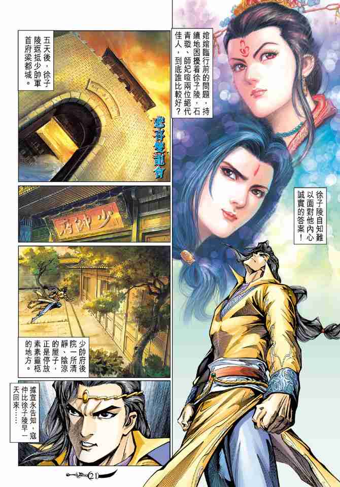 第72话0