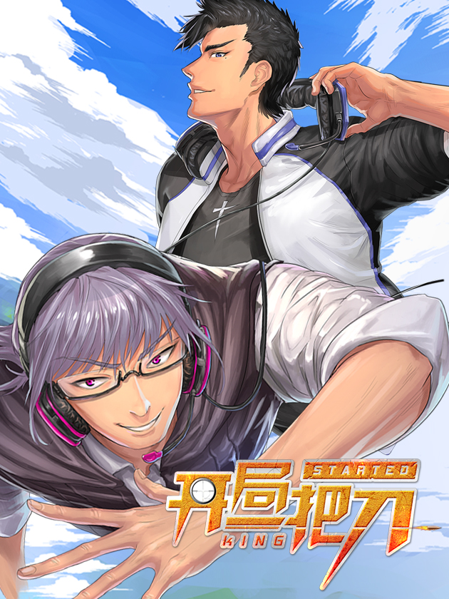第89话0