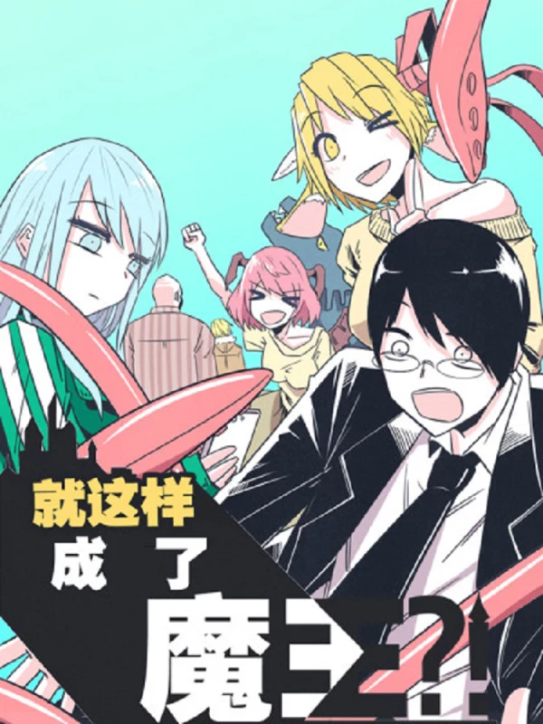 第63话3